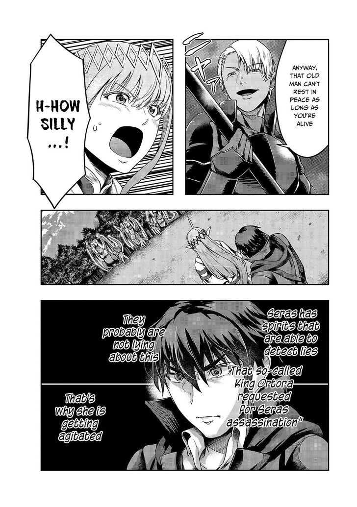 Failure Frame, Chapter 17 image 15